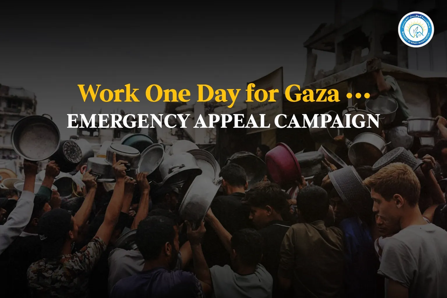 Work One Day for Gaza  EMERGENCY APPEAL CAMPAIGN