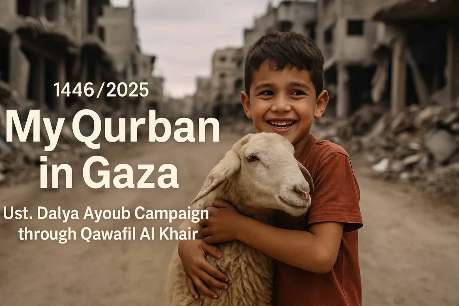 أضحيتي السنة في غزة العزة 2025/1446